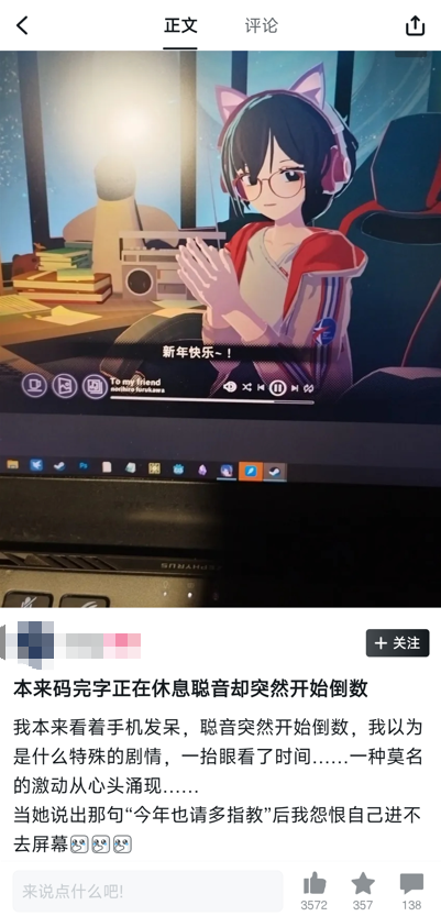 3人团队做出营收1000万的产品，制作人：不卖游戏卖情绪价值