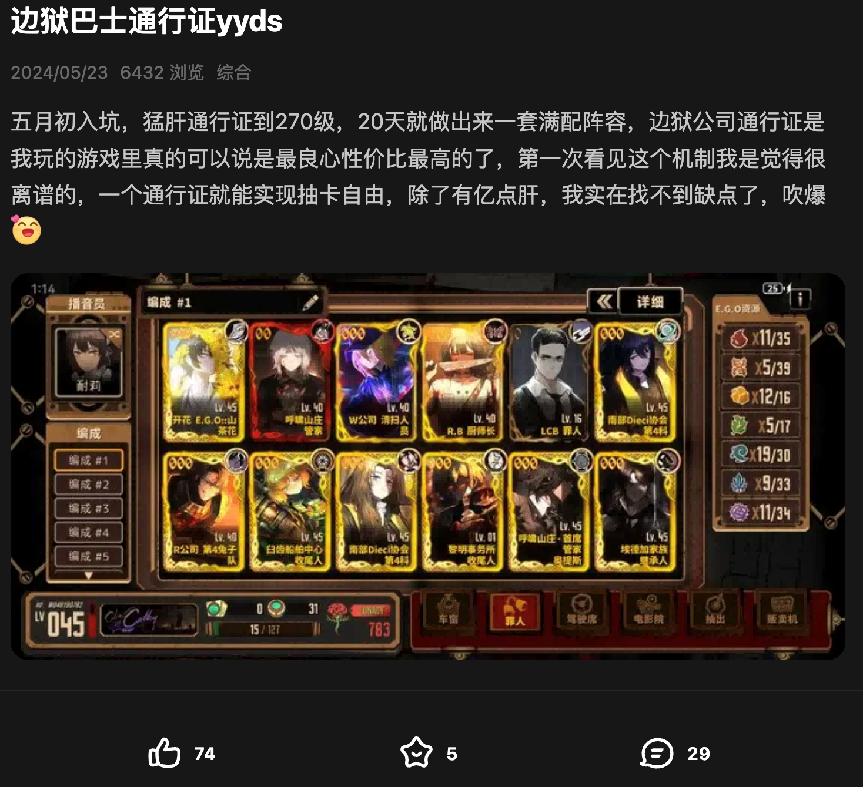 没官中、不保底，这款怪诞二游凭什么让中国玩家自发汉化3年？