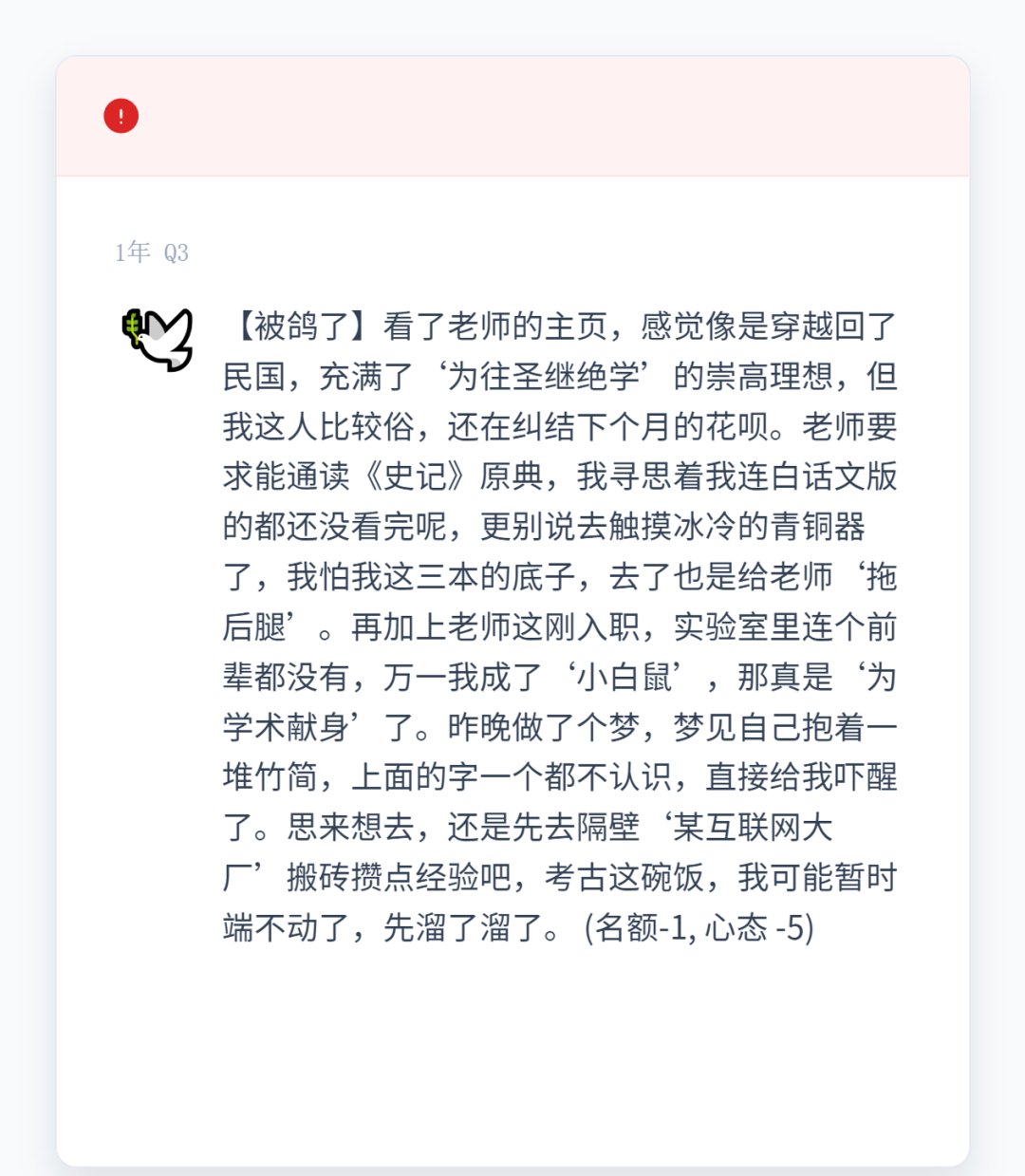 专访:DAU达9万,2000人同时在线,两个博士生的AI 游戏,凭什么击中玩家?