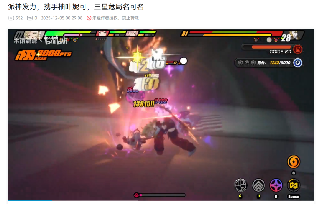 2.5版本,能定义《绝区零》的下一程吗?