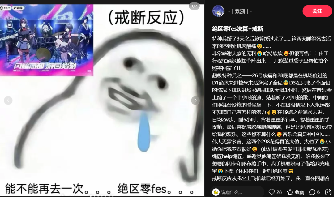 2.5版本,能定义《绝区零》的下一程吗?