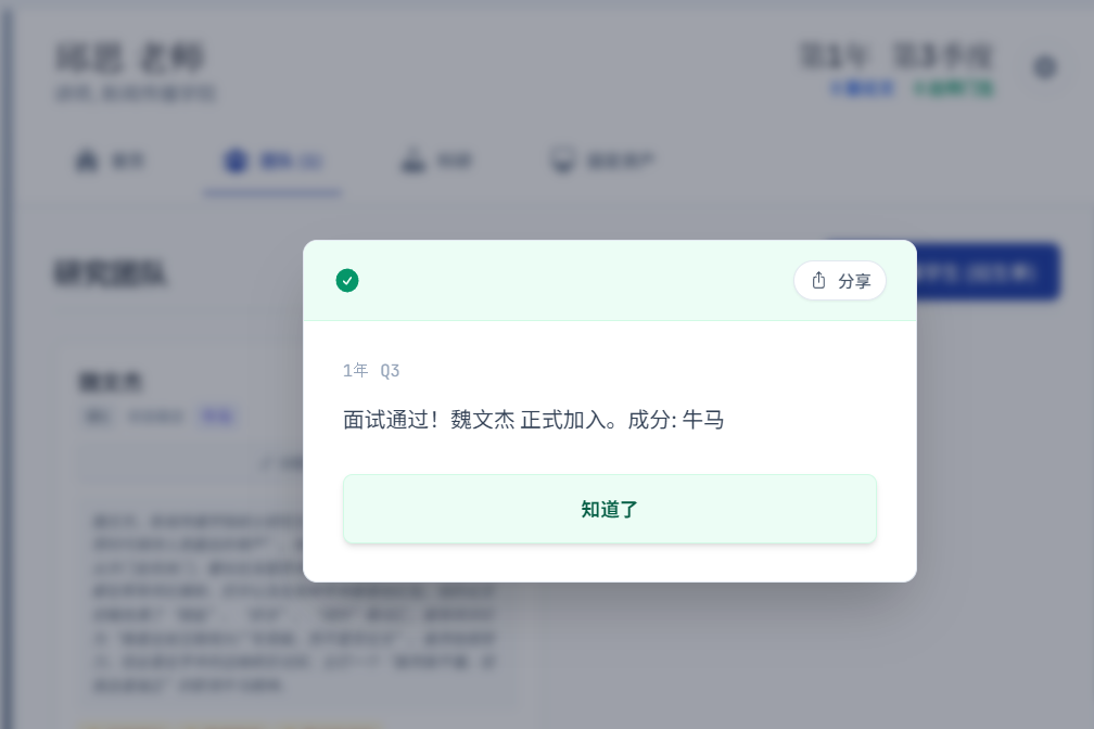 专访:DAU达9万,2000人同时在线,两个博士生的AI 游戏,凭什么击中玩家?