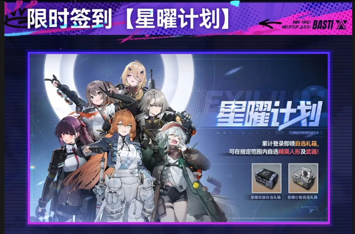 2026年开年最“零门槛”的二游，居然是它？