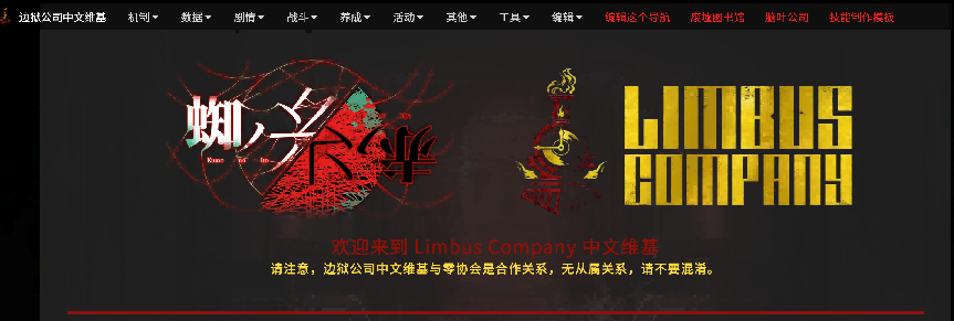 没官中、不保底，这款怪诞二游凭什么让中国玩家自发汉化3年？
