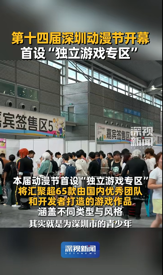 在“搞钱之都”追梦的人们