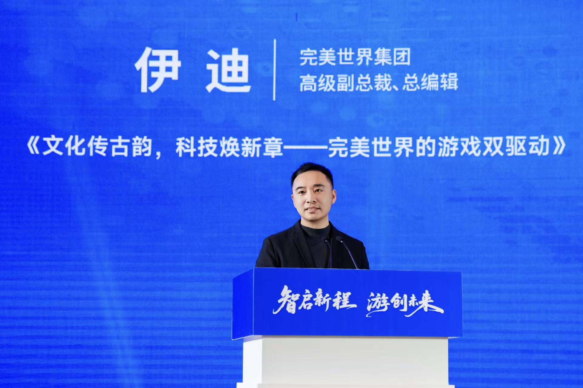 完美世界荣获第21届中国游戏行业“金手指”活动多项大奖