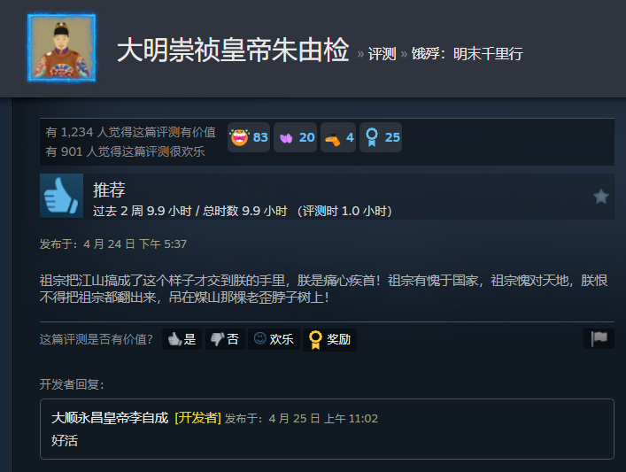 每年两万款Steam新游同时起跑，独立游戏如何避免成为炮灰？