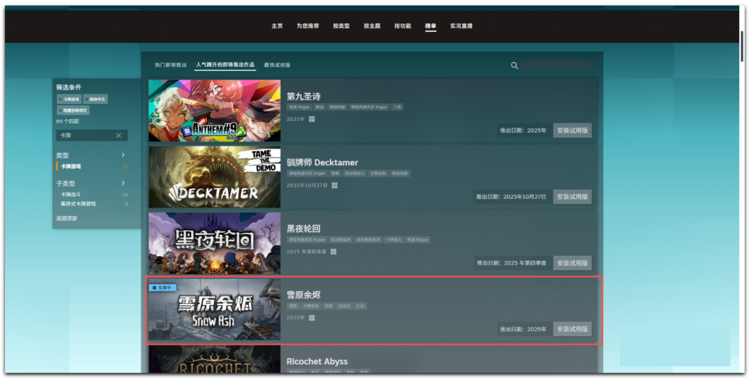 三次想放弃，两次换画师，从大厂出来的他终于做完了这款游戏