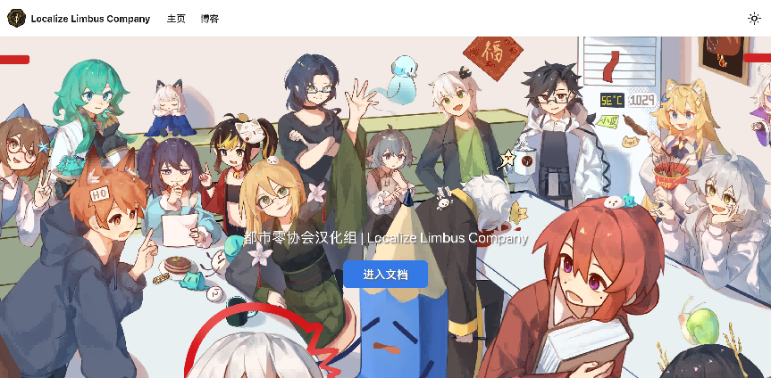 没官中、不保底，这款怪诞二游凭什么让中国玩家自发汉化3年？