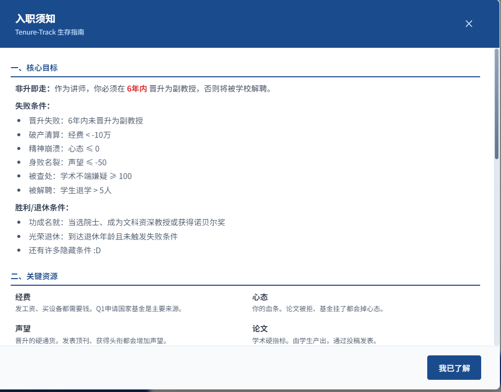 专访:DAU达9万,2000人同时在线,两个博士生的AI 游戏,凭什么击中玩家?