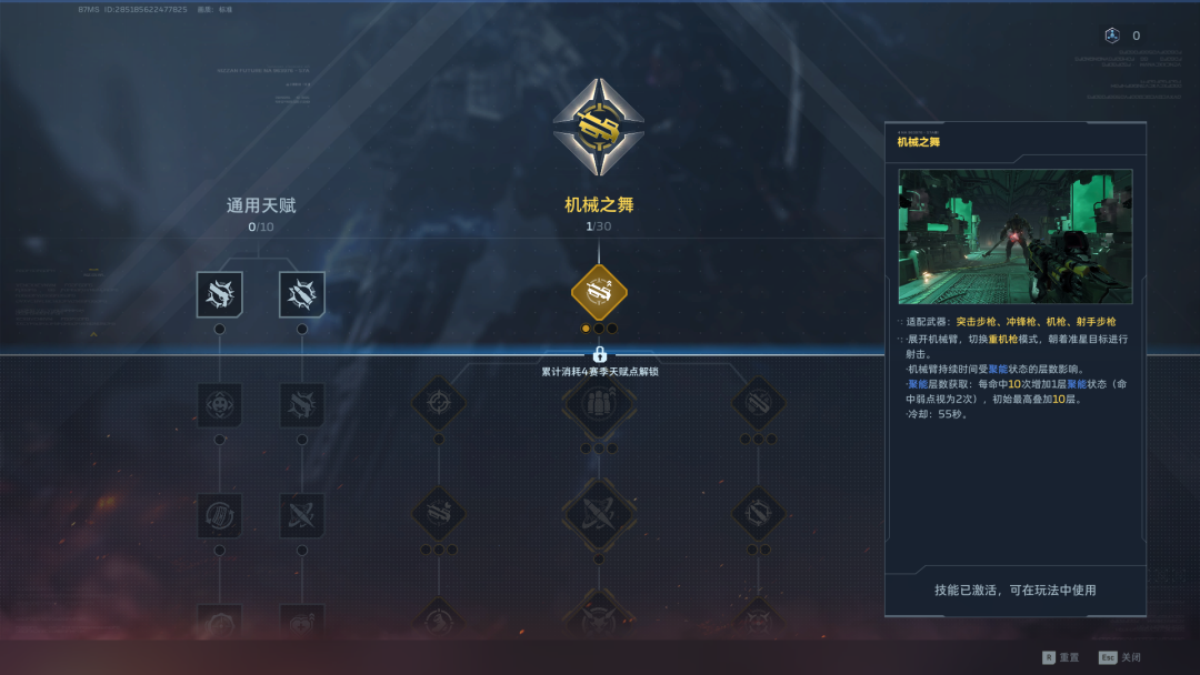 《逆战：未来》，为PvE射击趟出一条新路