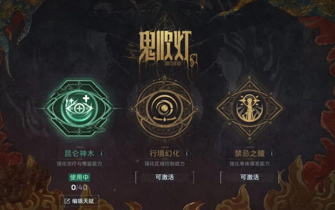 《逆战：未来》，为PvE射击趟出一条新路