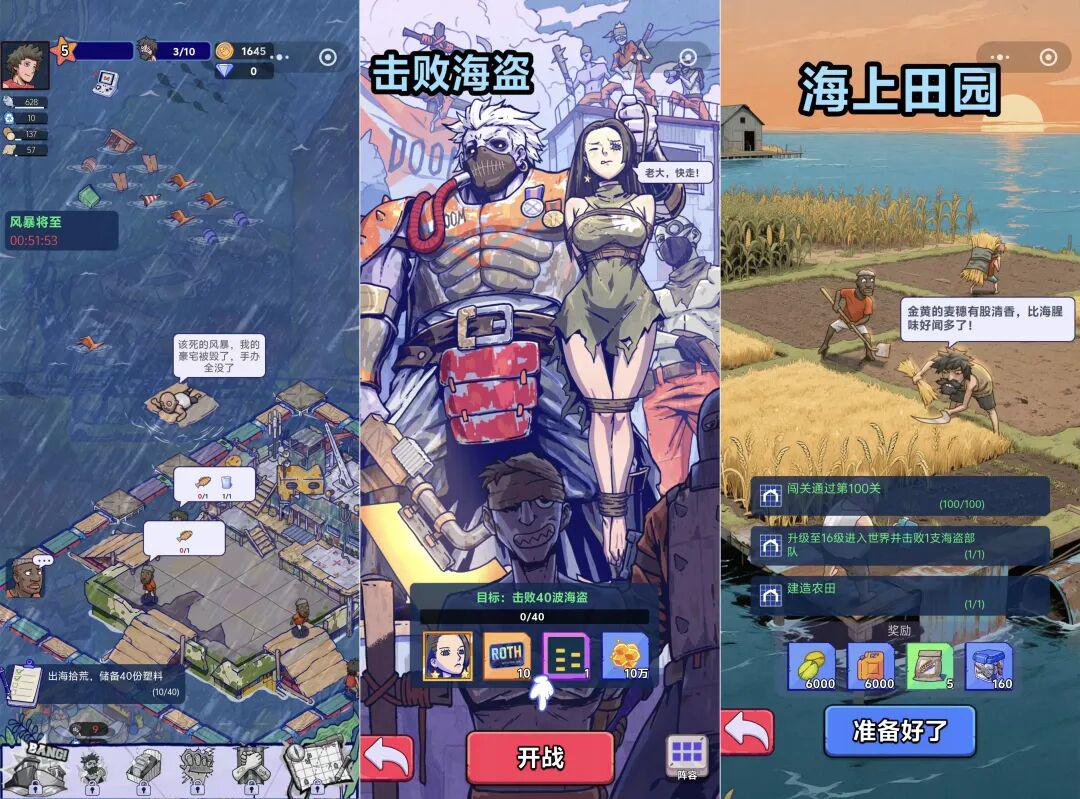 畅销榜TOP10，这家老牌厂商开年就放大招？