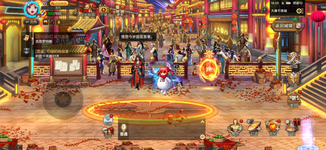 2026年，这款腾讯头部游戏决定“自我革新”