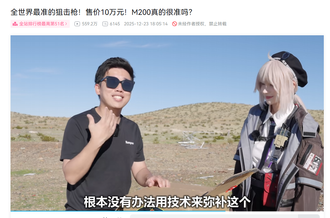 2026年开年最“零门槛”的二游，居然是它？