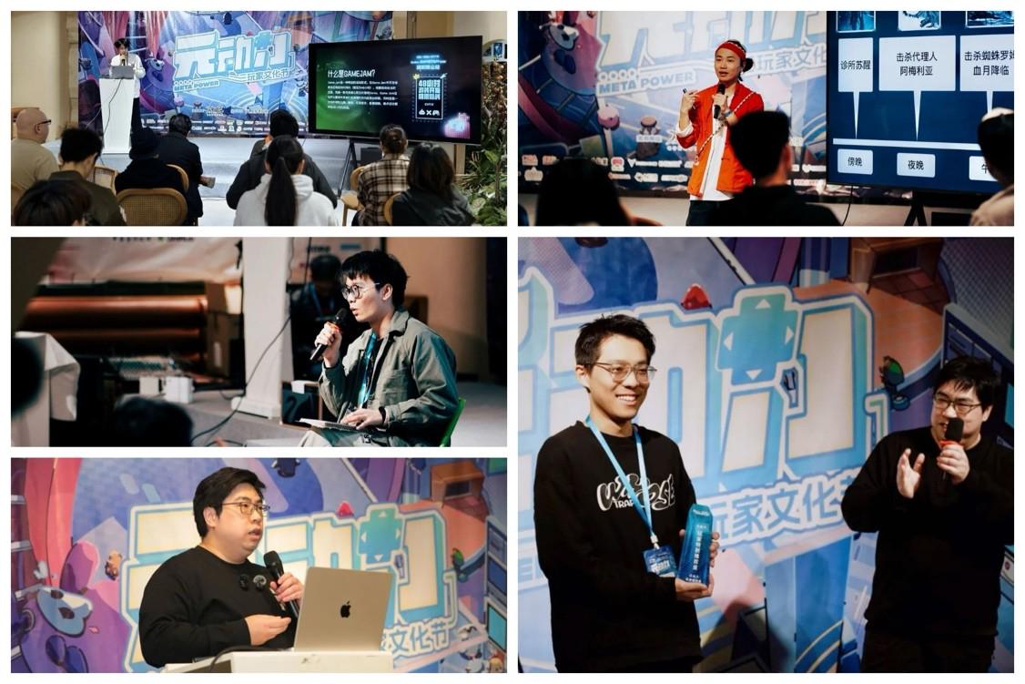 玩家共创、为玩而生——元动力玩家文化节2026重磅回归