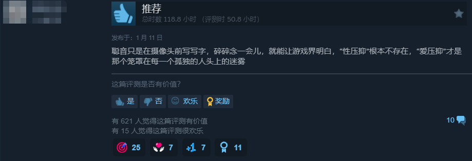 3人团队做出营收1000万的产品，制作人：不卖游戏卖情绪价值