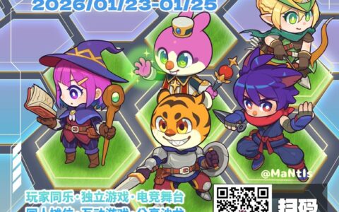 玩家共创、为玩而生——元动力玩家文化节2026重磅回归