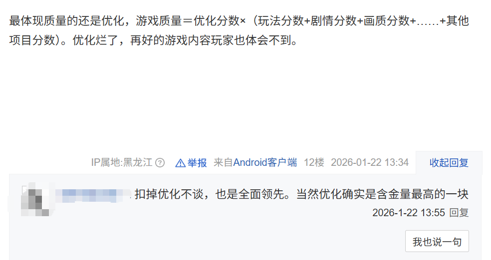 2026，或许将会是二游分化元年