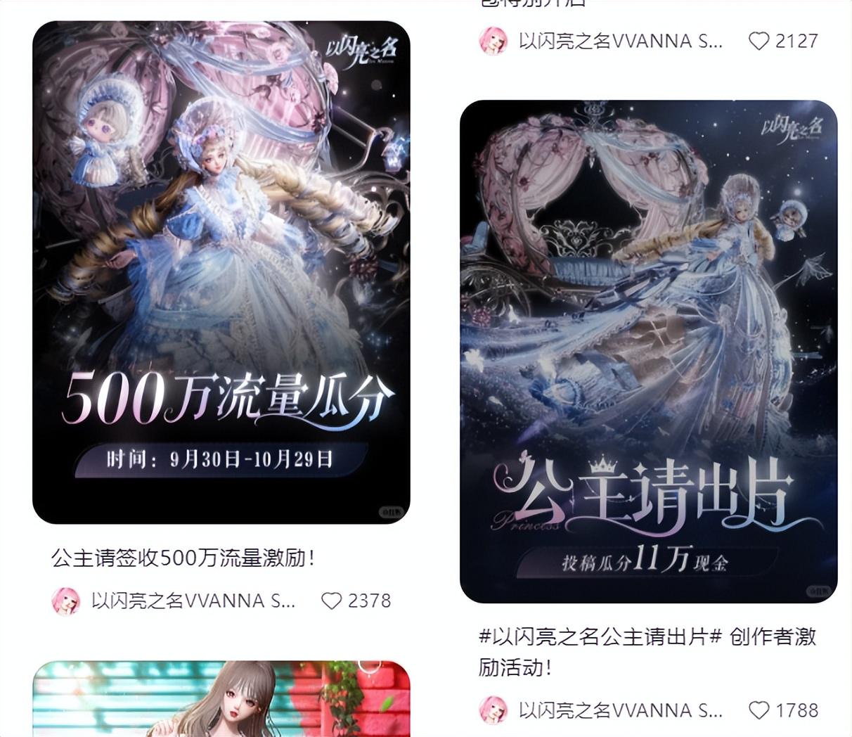 新游爆火、老游翻红：用这套打法的游戏为什么在小红书都破圈了？