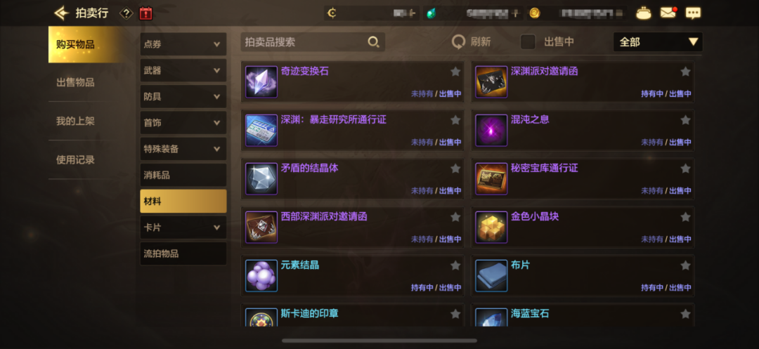 2026年，这款腾讯头部游戏决定“自我革新”