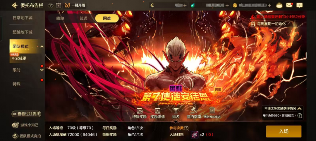 2026年，这款腾讯头部游戏决定“自我革新”