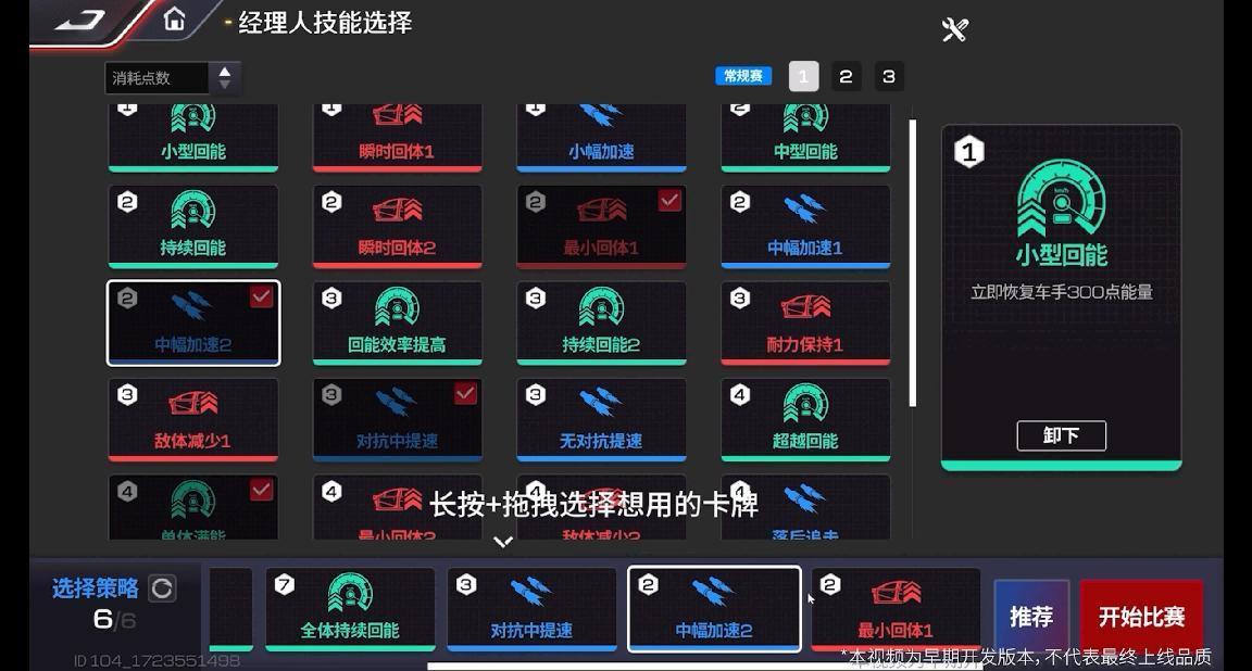 从赛道狂飙到多元体验，一款硬核拟真赛车游戏正在打破边界，迈向更广阔的数字赛车世界