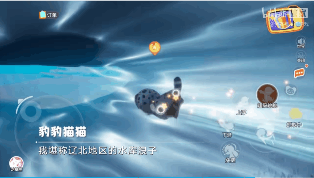 我们在大量的梗中找到了少部分游戏--《奥星热浪》发布招募测试PV