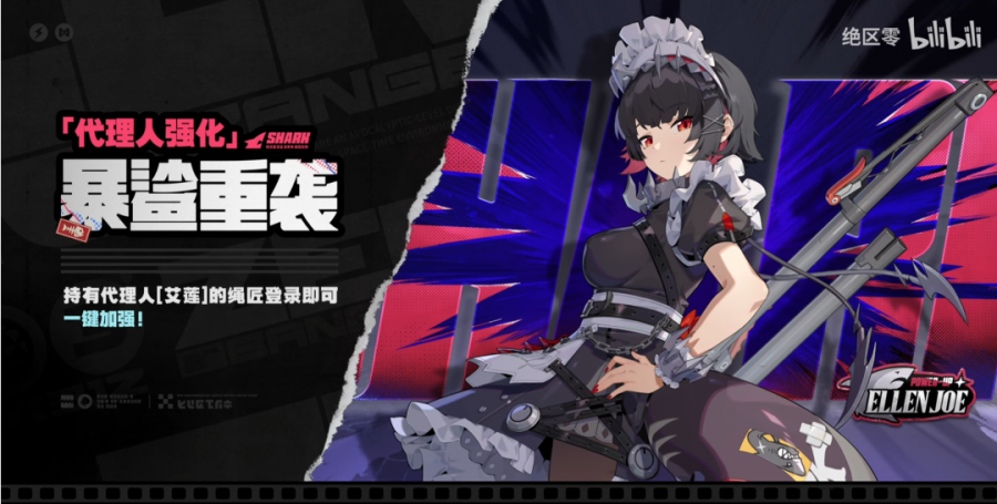 2.5版本,能定义《绝区零》的下一程吗?