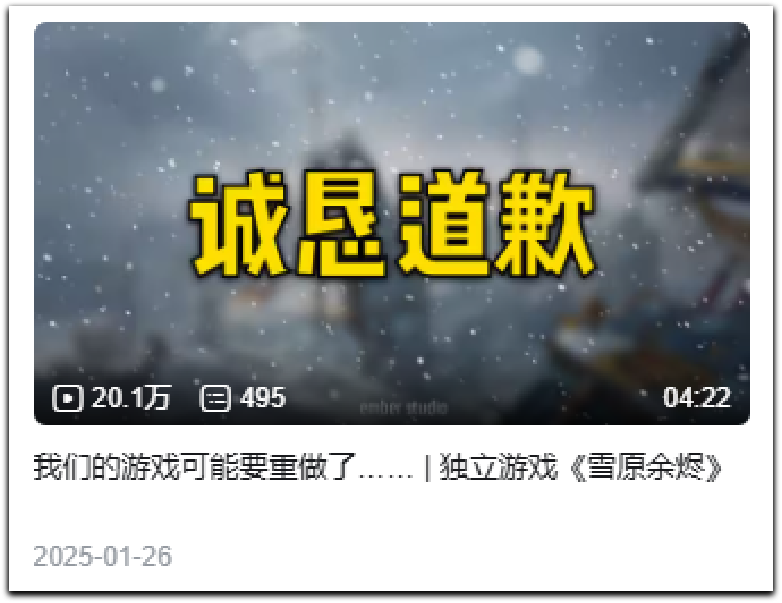 三次想放弃，两次换画师，从大厂出来的他终于做完了这款游戏