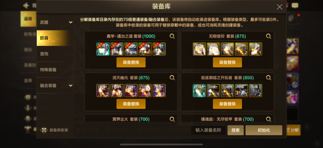 2026年，这款腾讯头部游戏决定“自我革新”