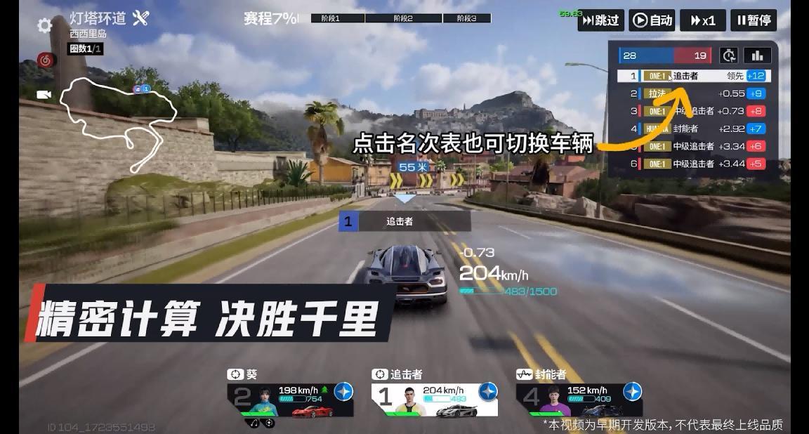 从赛道狂飙到多元体验，一款硬核拟真赛车游戏正在打破边界，迈向更广阔的数字赛车世界