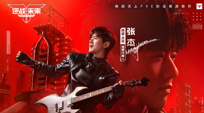 《逆战:未来》正式上线,重新定义FPS的“爽”感