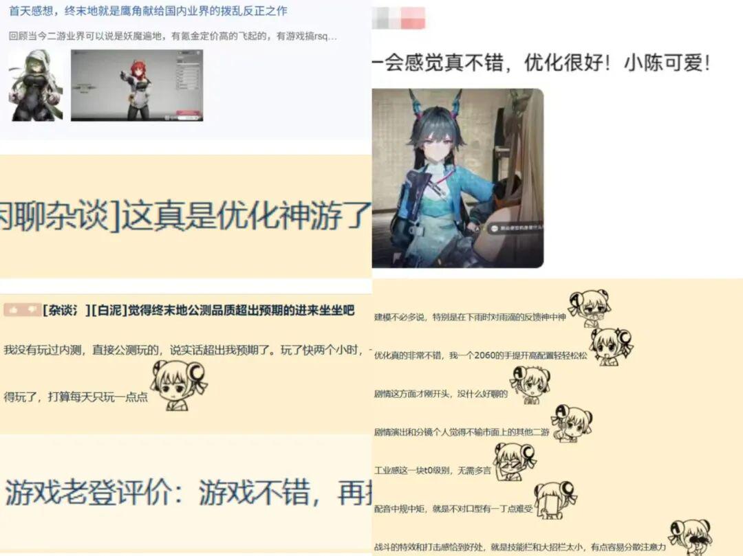 2026，或许将会是二游分化元年