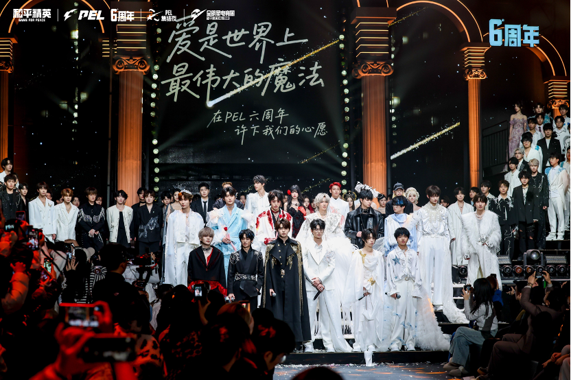 钢枪选手走红毯，和平精英玩的什么局？