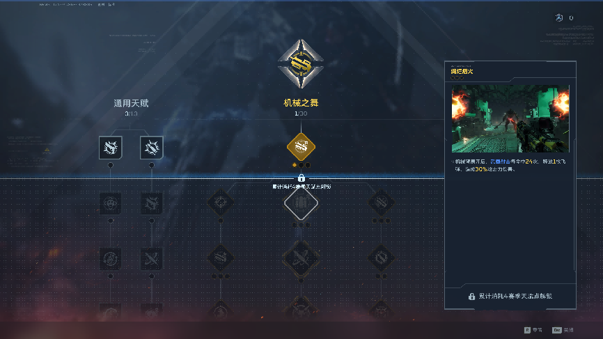 《逆战:未来》正式上线,重新定义FPS的“爽”感