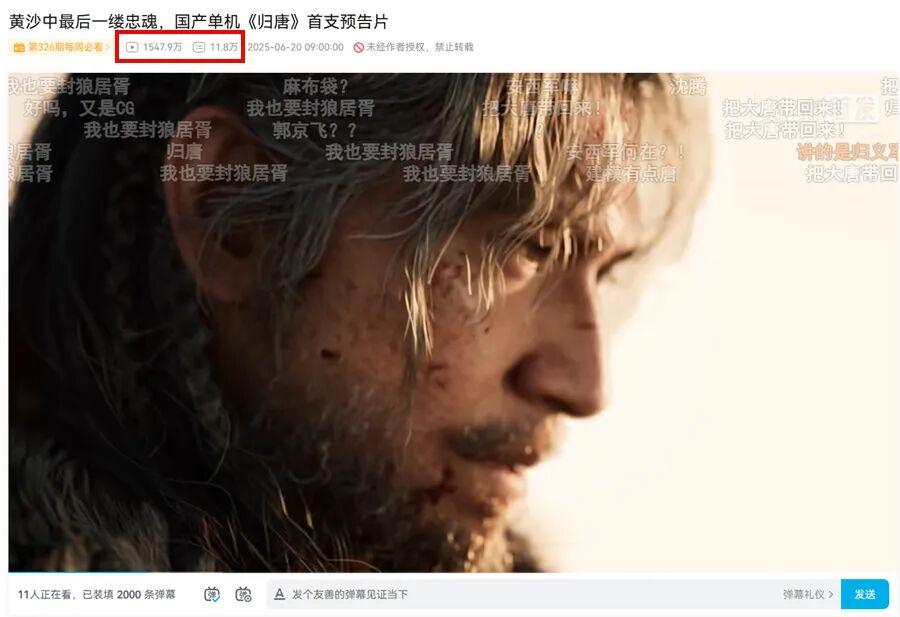 跨年夜，游戏IP三次元出道实录