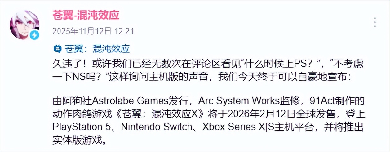 成都的这群游戏人，真拿友商当挚友啊