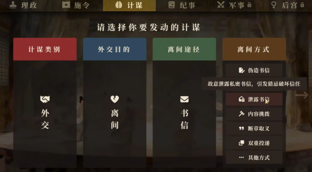 北大毕业、离职腾讯，这群人做的三国 AI 游戏凭什么爆火？