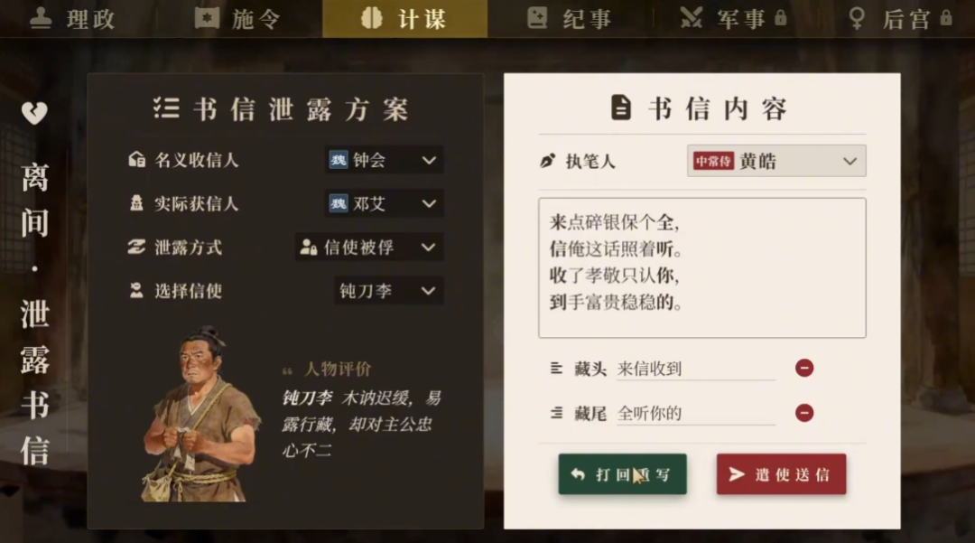 北大毕业、离职腾讯，这群人做的三国 AI 游戏凭什么爆火？