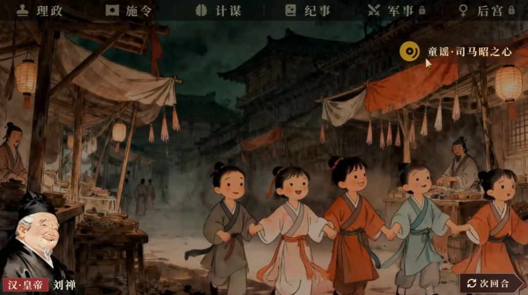 北大毕业、离职腾讯，这群人做的三国 AI 游戏凭什么爆火？