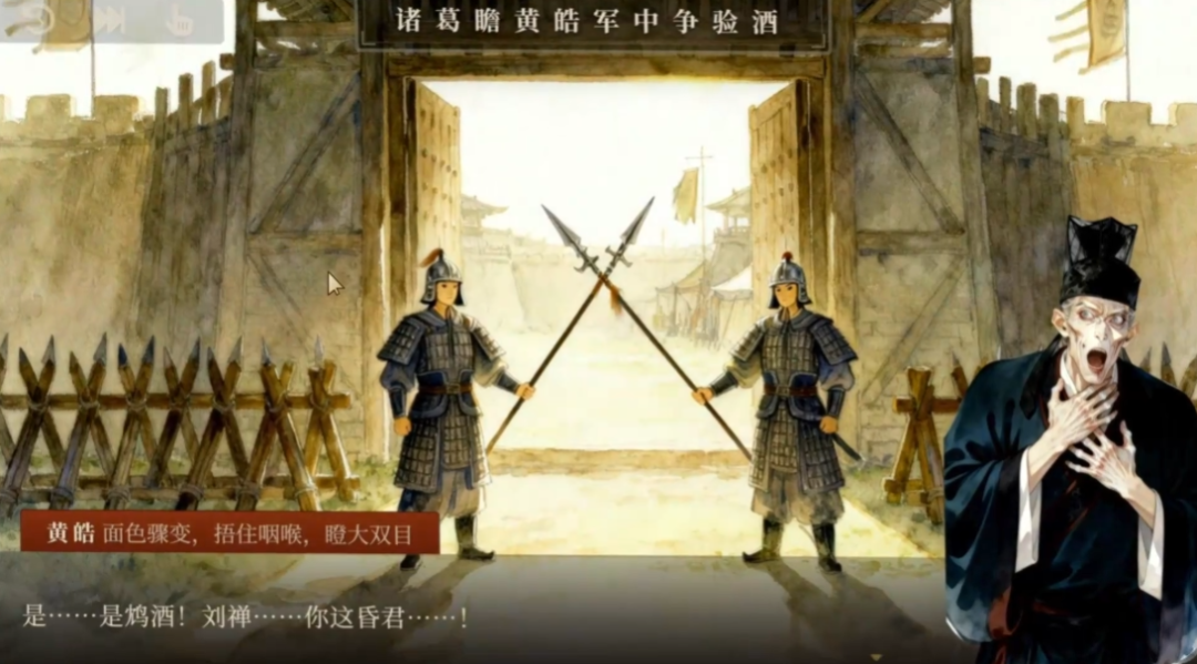 北大毕业、离职腾讯，这群人做的三国 AI 游戏凭什么爆火？