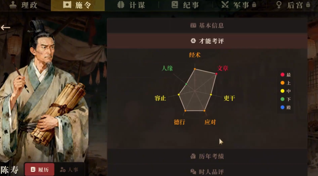 北大毕业、离职腾讯，这群人做的三国 AI 游戏凭什么爆火？