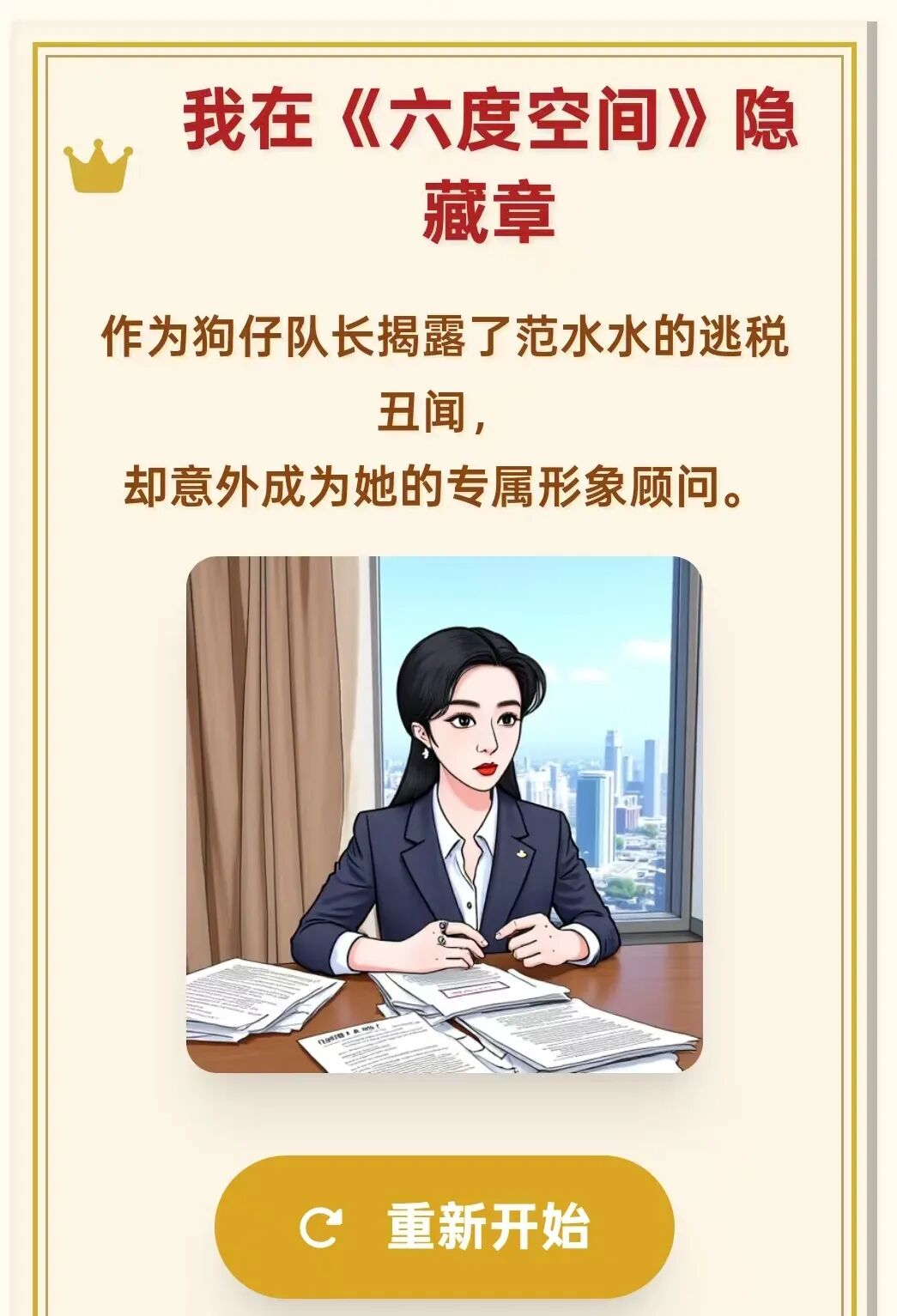 北大毕业、离职腾讯，这群人做的三国 AI 游戏凭什么爆火？