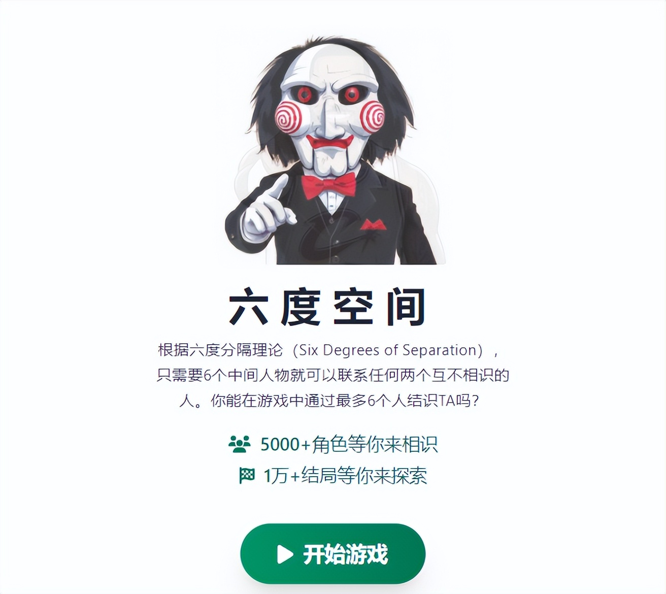 北大毕业、离职腾讯，这群人做的三国 AI 游戏凭什么爆火？