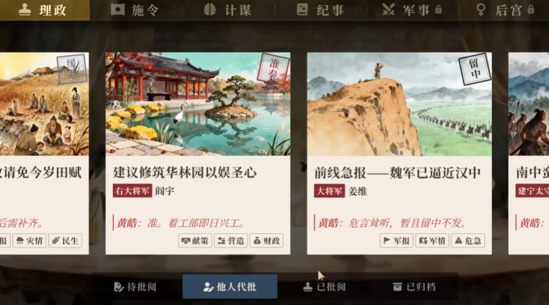 北大毕业、离职腾讯，这群人做的三国 AI 游戏凭什么爆火？