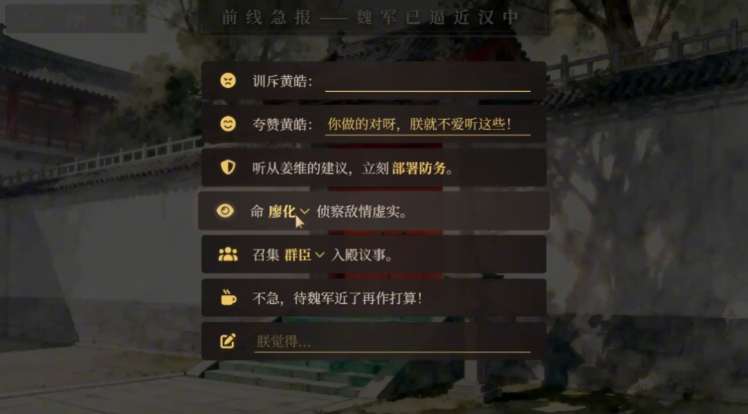 北大毕业、离职腾讯，这群人做的三国 AI 游戏凭什么爆火？