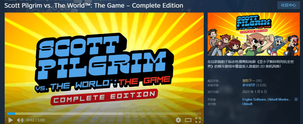 再战七位邪恶前任！Scott Pilgrim EX将于3月3日正式发售