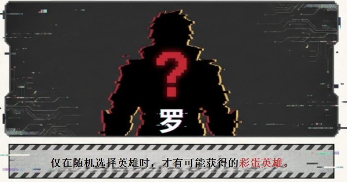 《300英雄》春节亮点：我妻善逸技能还原霹雳一闪，觉醒状态强势突进，修仙大乱斗大更新