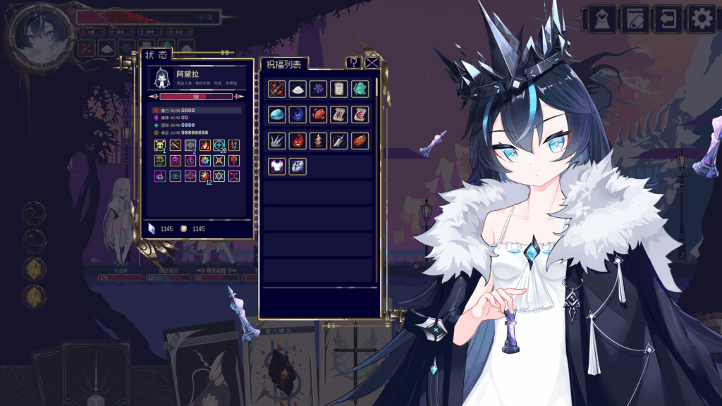 二次元联机爬塔新游《魔女：终末旅途》首曝PV发布！